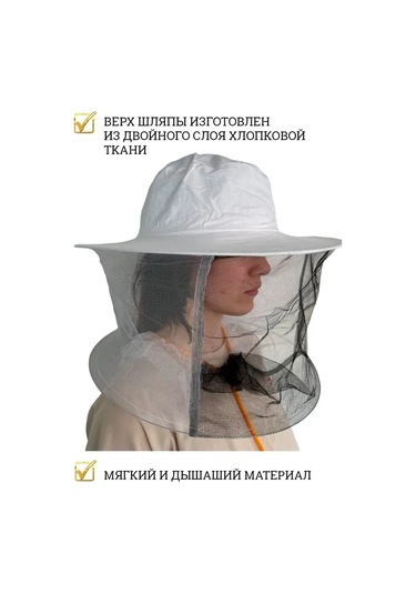 Ximistore9 Arıcı Koruyucu Maske, N700 İpi İle Güvenli, Havadar Pamuklu Tül, Keskin Görünüm, Katlanabilir, Arıcılık Ekipmanı