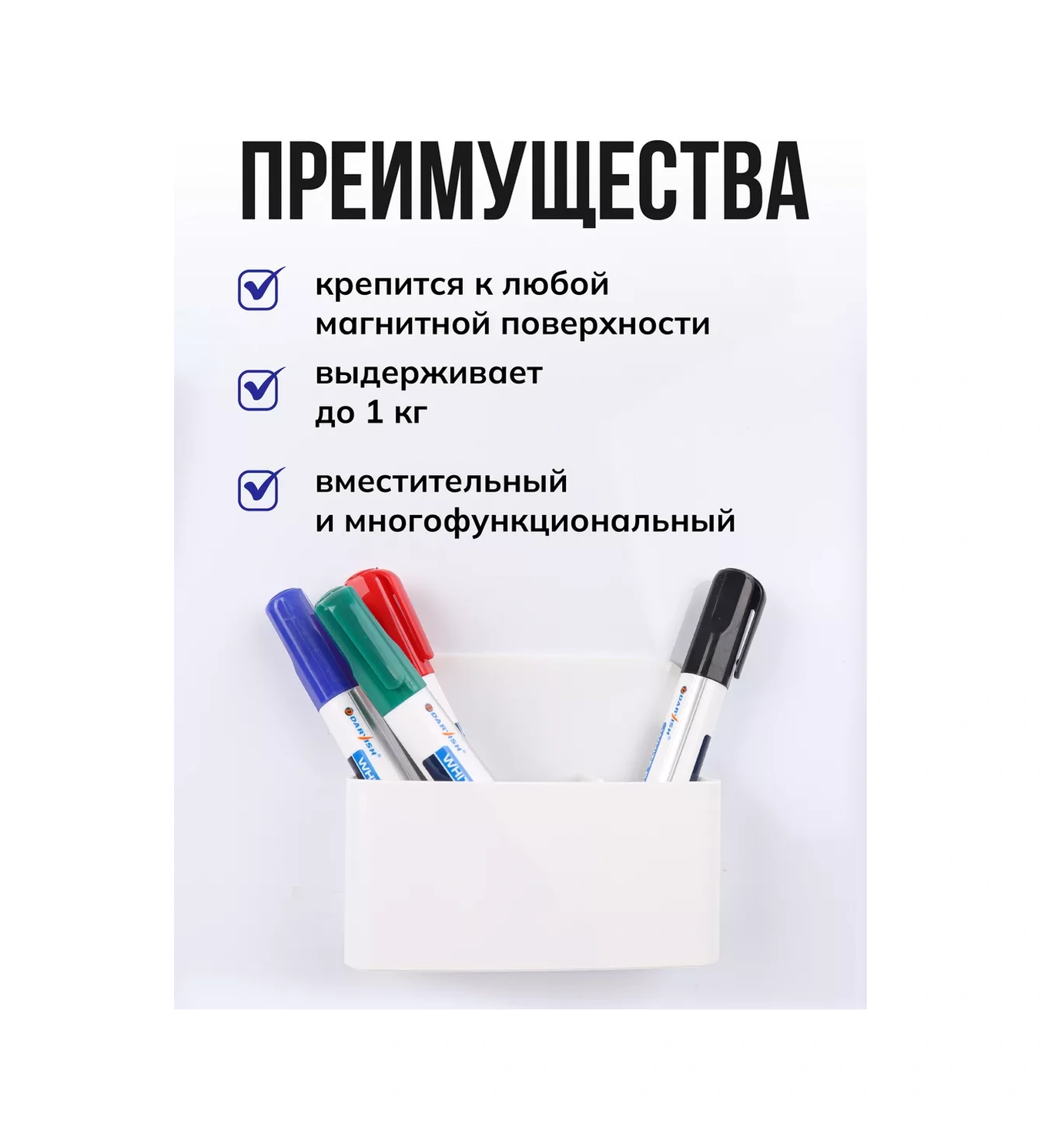 Darvish Tm Manyetikホワイトボードorganizer, Manyetik Raf 249226856 Beyaz