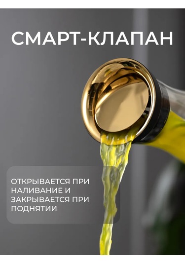 Otlicnyj Kapaklı Ve Filtreli Dozajlı Sürahi 220609168