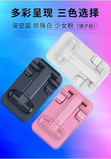 Aurora Taşını'dır Teleskopik Tembel Katlanır Masasüstücep Telefonu Standıpembe Pembe