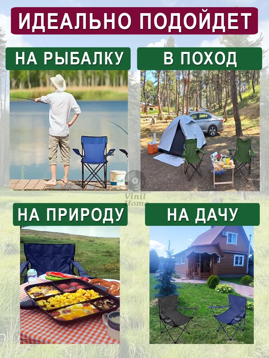 Turizm Bez Hlopot Katlanabilir Seyahat Sandalyesi 270896993 Siyah