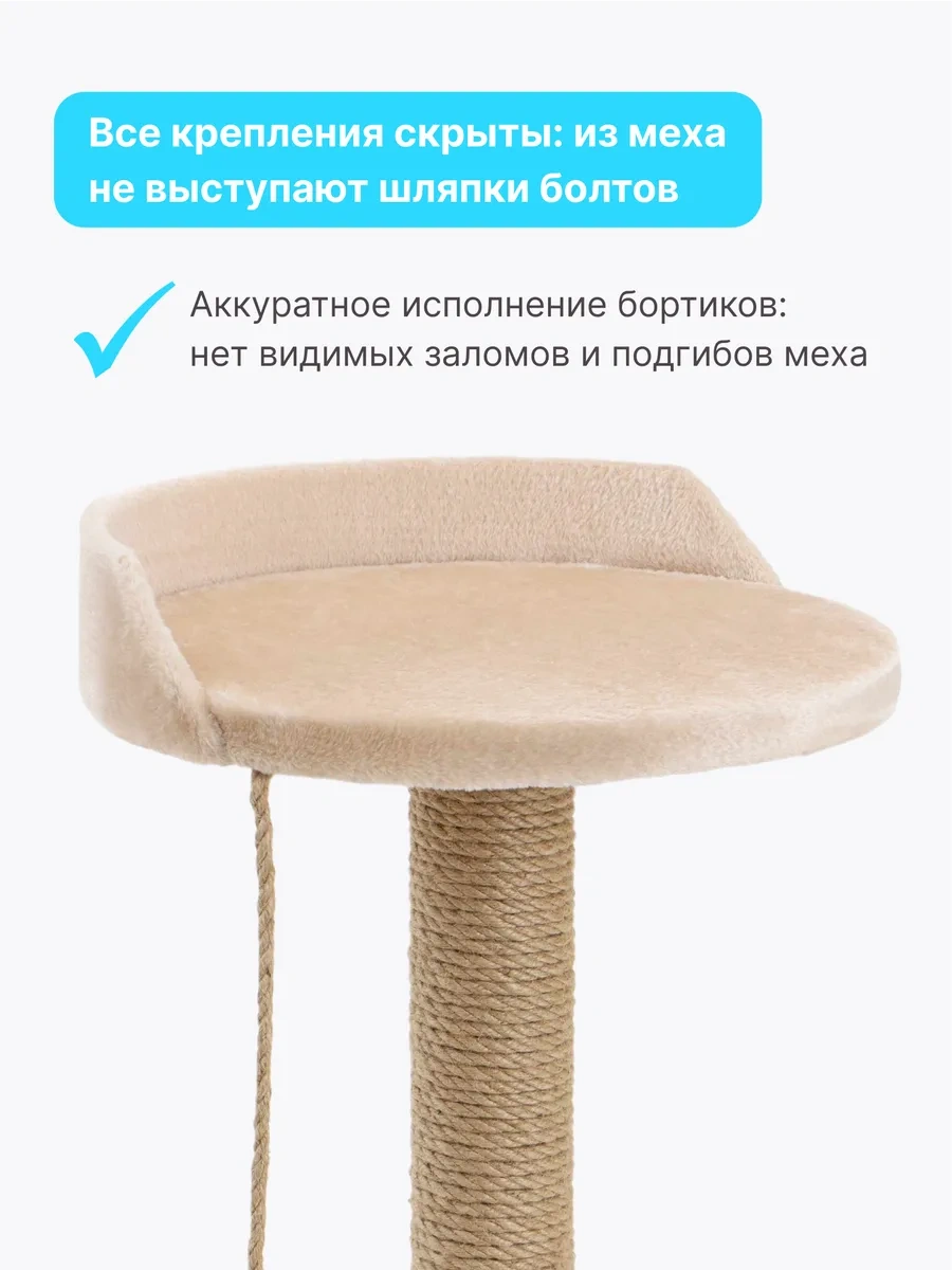 Rıch Breed Kedi Tırmalama Direği Masası Zeminli Dinlenme Yatağı 74628083