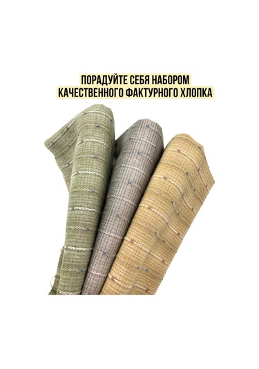 Gıga Hobbı Doku Pamuk Seti 333407902 Yeşil