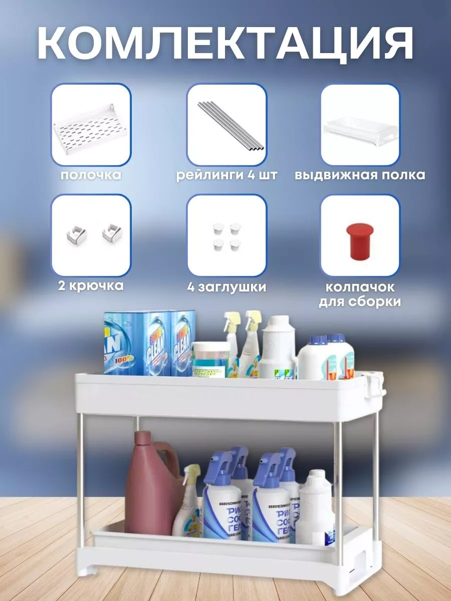 Iq-home Çekmeceli Mutfak Ve Banyo Düzenleyici 189310841 Beyaz