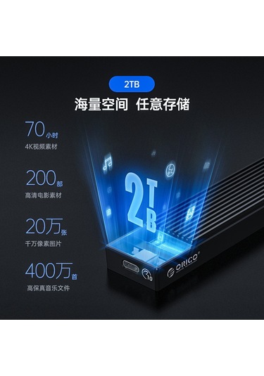 Mufunye Orıco M2pv-c3 M.2 Nvme Ssd Dış Kutusu Alüminyum Type-c Usb 3.1 Siyah Hızlı Veri Transferi Taşınabilir Disk Kutusu