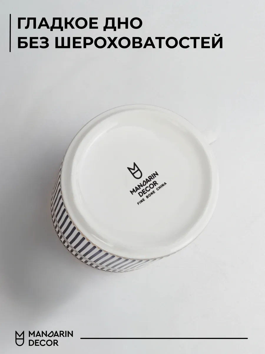 Mandarin Decor Çay Ve Kahve İçin Porselen Fincan 421353946 Beyaz