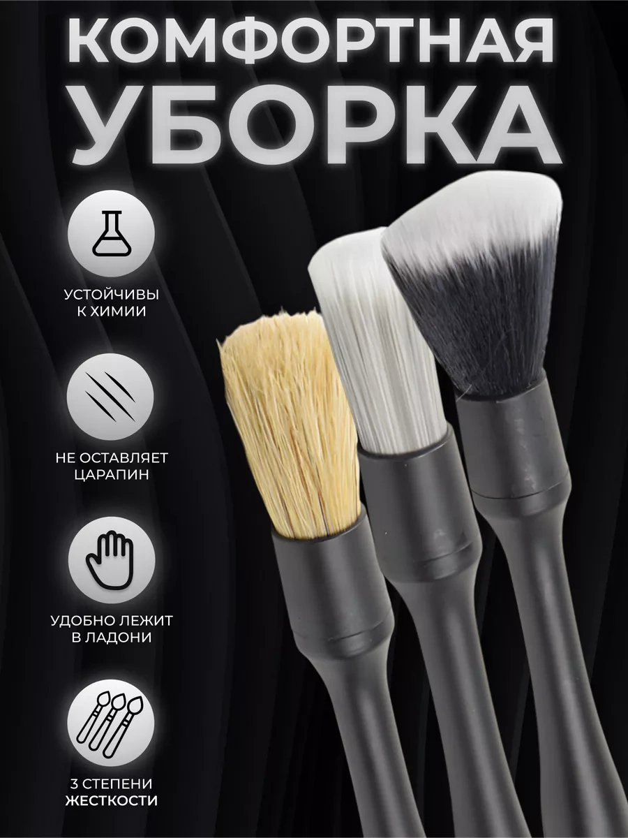 Shark Detailing Araç Detaylı Temizlik Fırçaları Ve Çocuklar Fırçaları 167709258