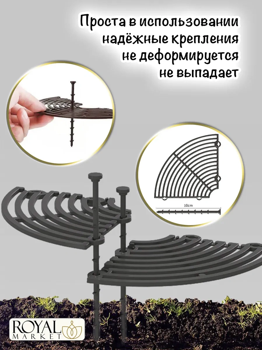 Royal Market Bitki Koruma 321194434