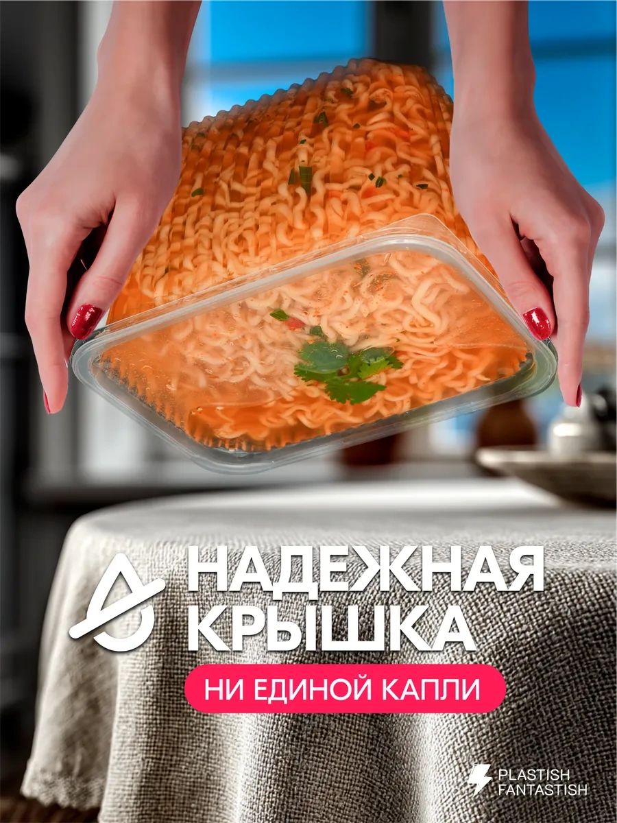 Plastish Fantastish Yiyecek İçin Kapaklı Tek Kullanımlık Kaplar 2000 Ml 30 Adet 162972405 30