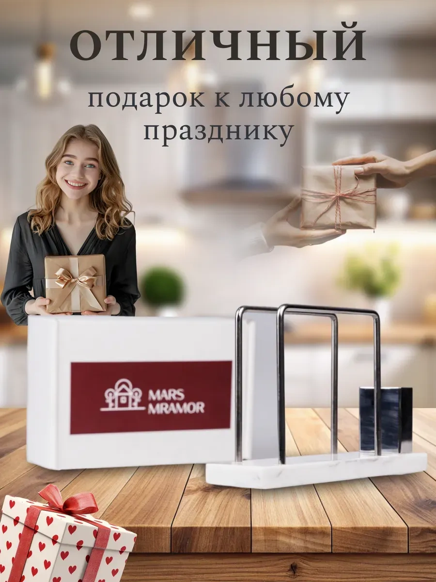 Mars Mramor Mutfak Masası İçin İç Dekorum Peçetelik 276927353 Soğuk Beyaz