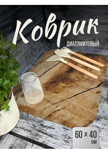 Shiny Kitchen Emilici Emici Sütleme Makarması Masaüstü 404036577 Kahverengi