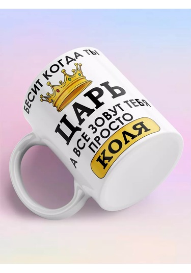 Rock'n'rolla Kupa Bardak Bozar Masalarda Sen Kral Olsan, Herkes Seni Kolia Dibi Hava 210899656 Gri