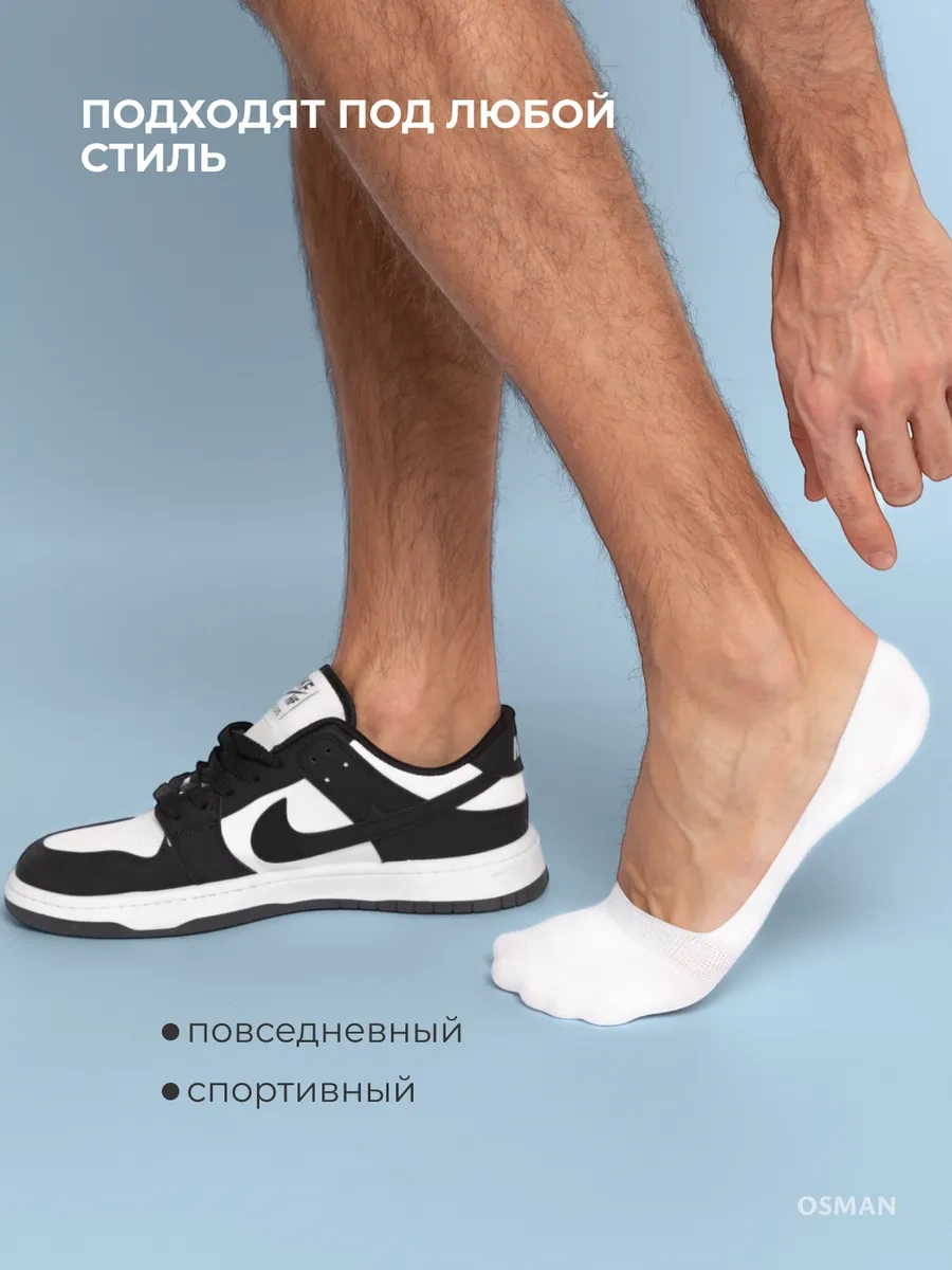 Osman Premium 10 Çift Kısa Çorap Seti 221391750 Beyaz