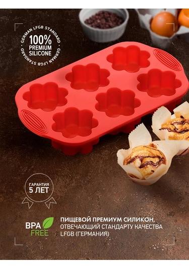 Nadoba 6 Adet Silikon Çiçekli Muffin Kalıbı 29x17x3,7 Cm 168513961 KIrmızı