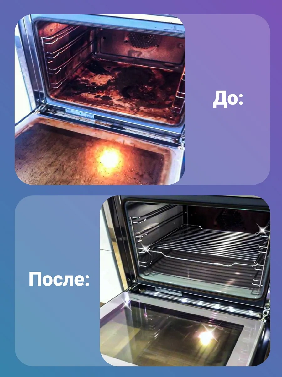 Shiny Kitchen Cam Seramik Fırınlar İçin Kazıyıcı 18882452