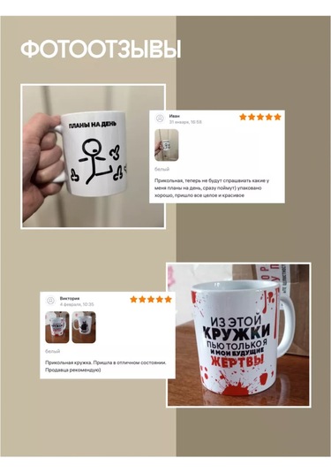 Copyroomgifts Komik Baskılı "zam Onlara" 330 Ml Bardak 204644227 Beyaz