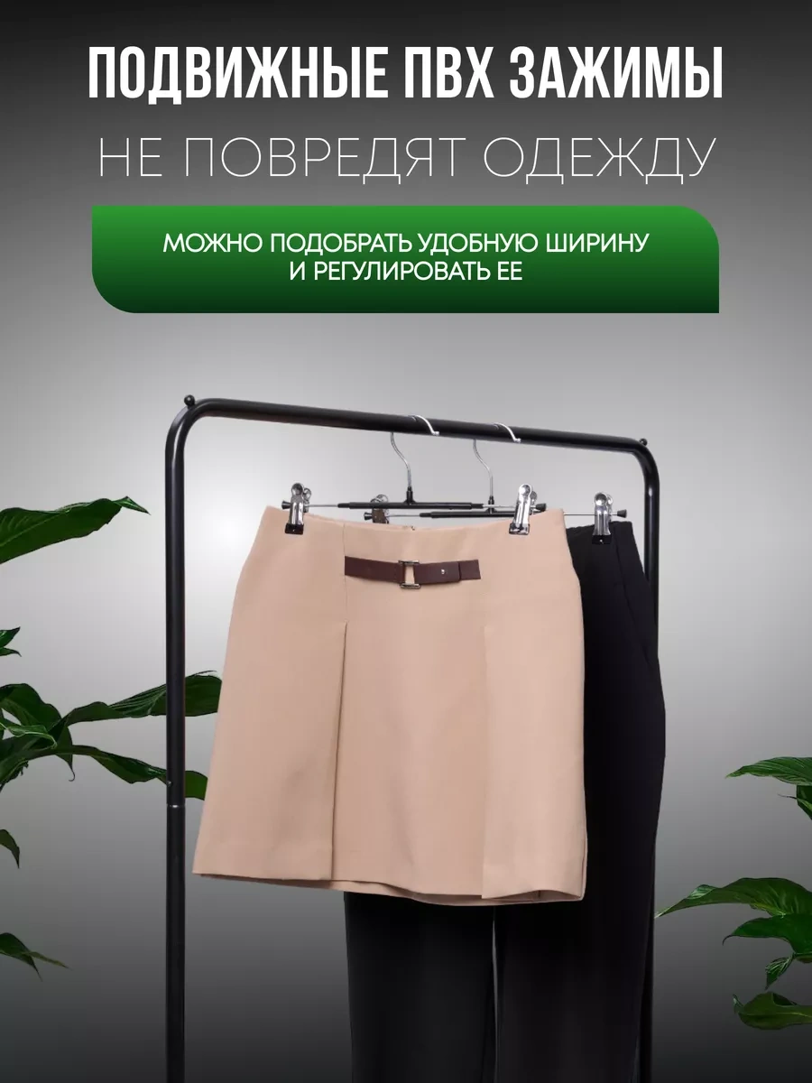 Lu Na Pack Klipli Pantolon Ve Etek Askıları 247924011 Siyah