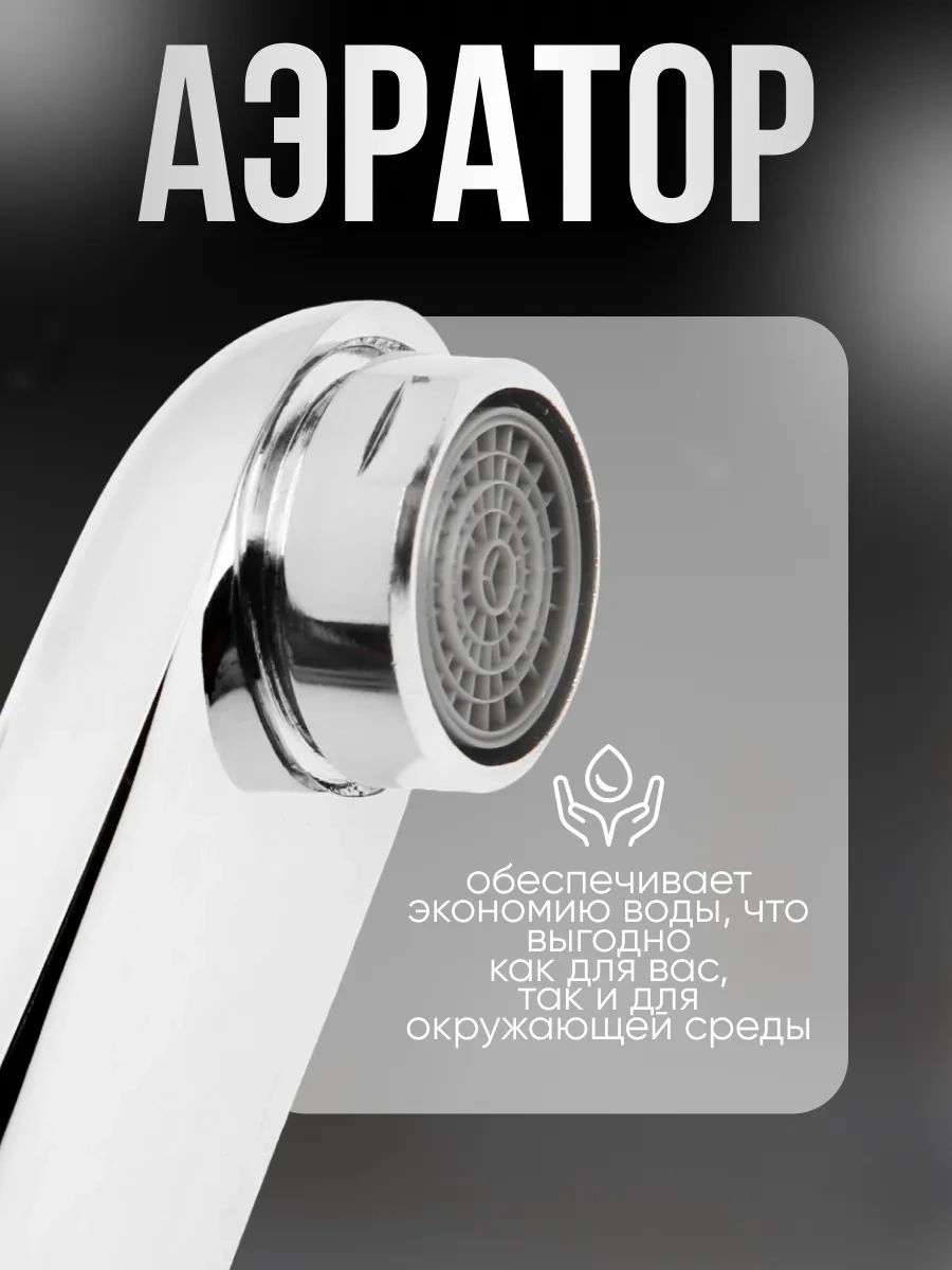 Zeın Banyo İçin Lavabo Musluğu 145622672 Krom