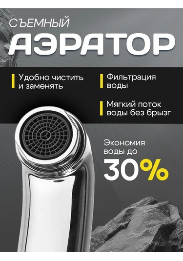 Potato Dönerkanatlı Lüle, Kavisli, 50 Cm 331029599 Krom