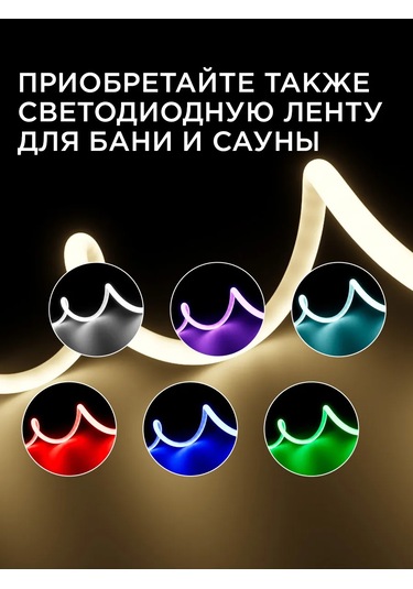 Apeyron Led Şerit İçin Bağlantı Seti, Sauna Ve Hamamlar İçin 5 Parçalı 257397303 Beyaz