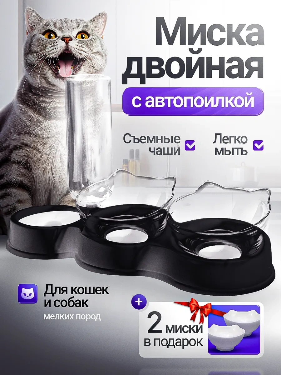 Petfort Otomatik Suluklu Kedi Ve Köpek Mamaları 310848880