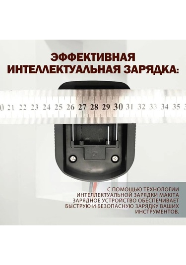 Youtek Makita 18v Lityum Pil Adaptörü - Delme, Testere, Çekiç İçin Güç Çıkışlı Üçlü Takılı Kablolu Enerji Aktarıcı