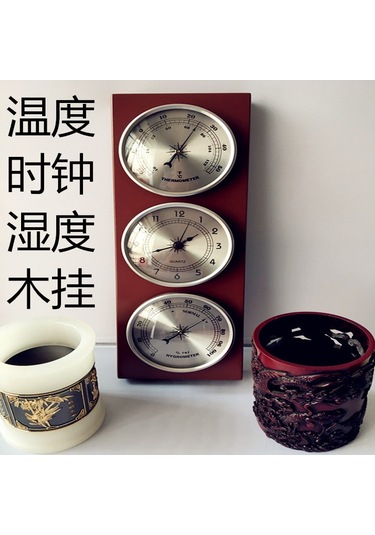 Suofeng 132mm Çift Metal Termometre - Mekanik İklim Ölçer, Atölye Ve Eczane İçin Sıcaklık Nem Göstergesi