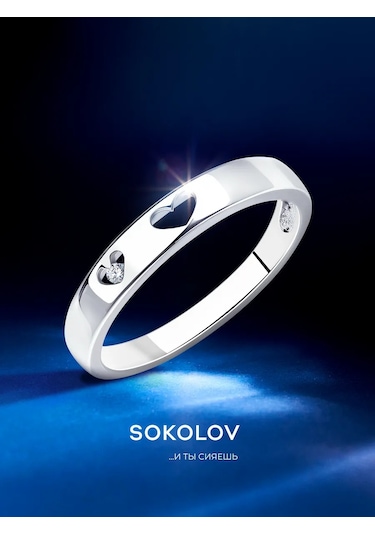 Sokolov 925 Ayar Gümüş Yüzük 3796601 Gri