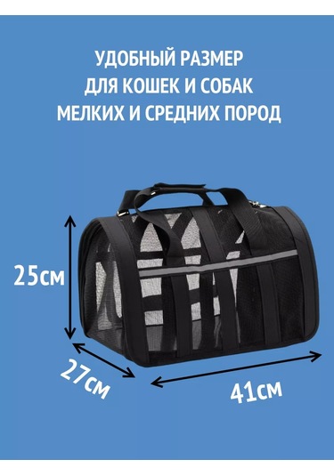 Tcallini Pets Kedi Ve Köpek Taşıma Çantası 201380123