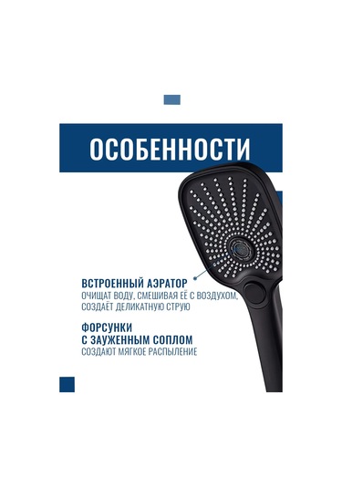 Argo Büyük Hortumsuz Siyah Duş Başlığı Havalandırma Aparatlı 210030088 Siyah