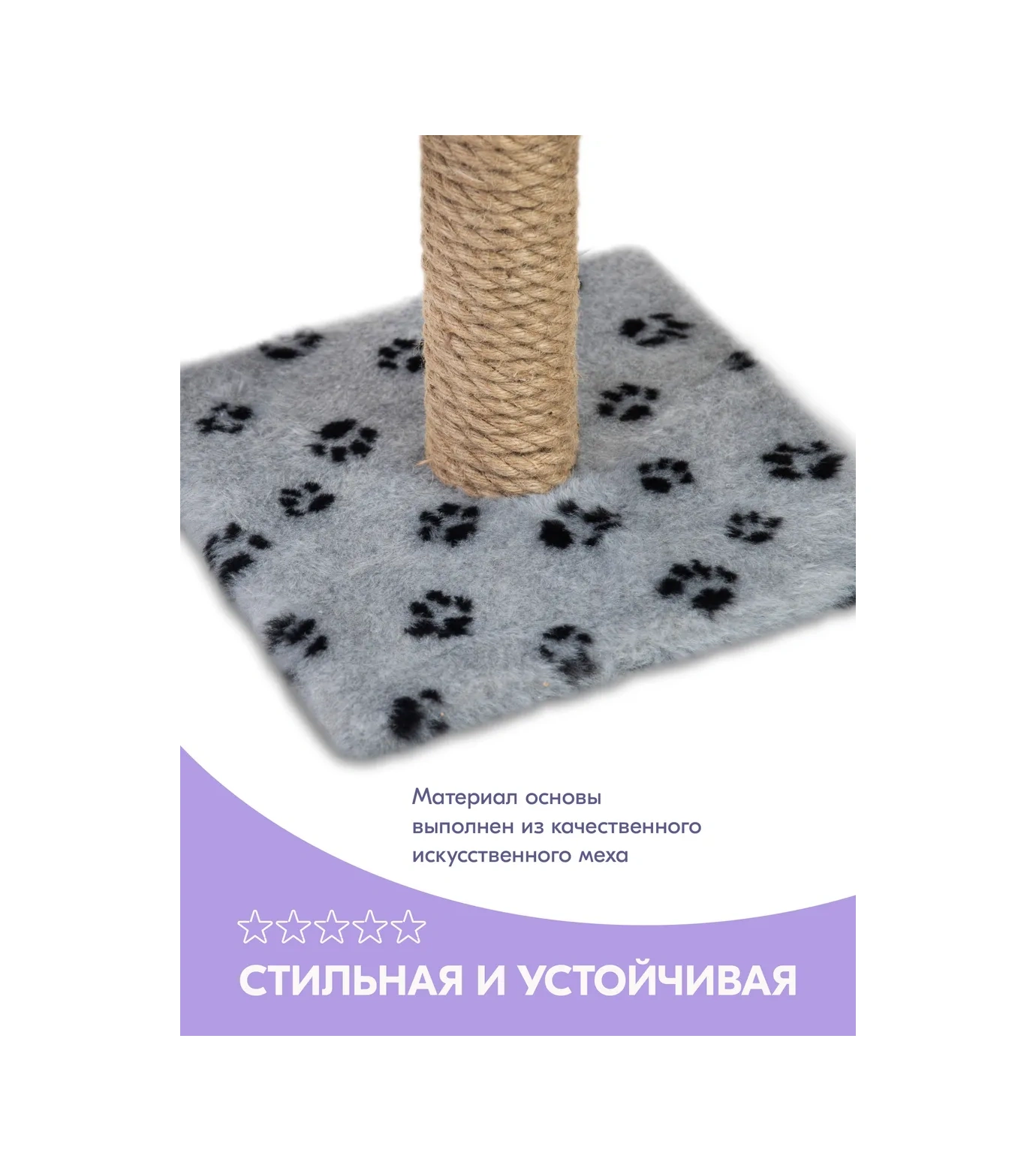 Pettails Kediler İçin Tırnak Törpüleme Direği Zemin Tipi 30 30 45 Cm 424721977