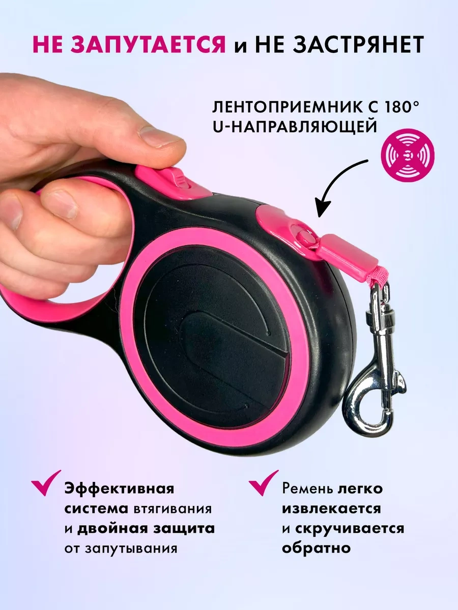 Purrfect Place 5 M Otomatik Tasma 205584440 Pembe