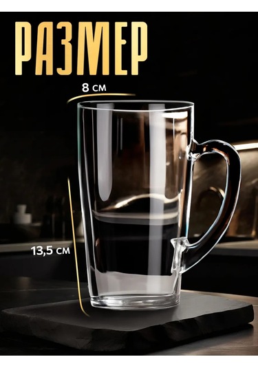 Osz Çay Ve Kahve Bardağı Cam 400 Ml "kapuçino" 172589901 Beyaz