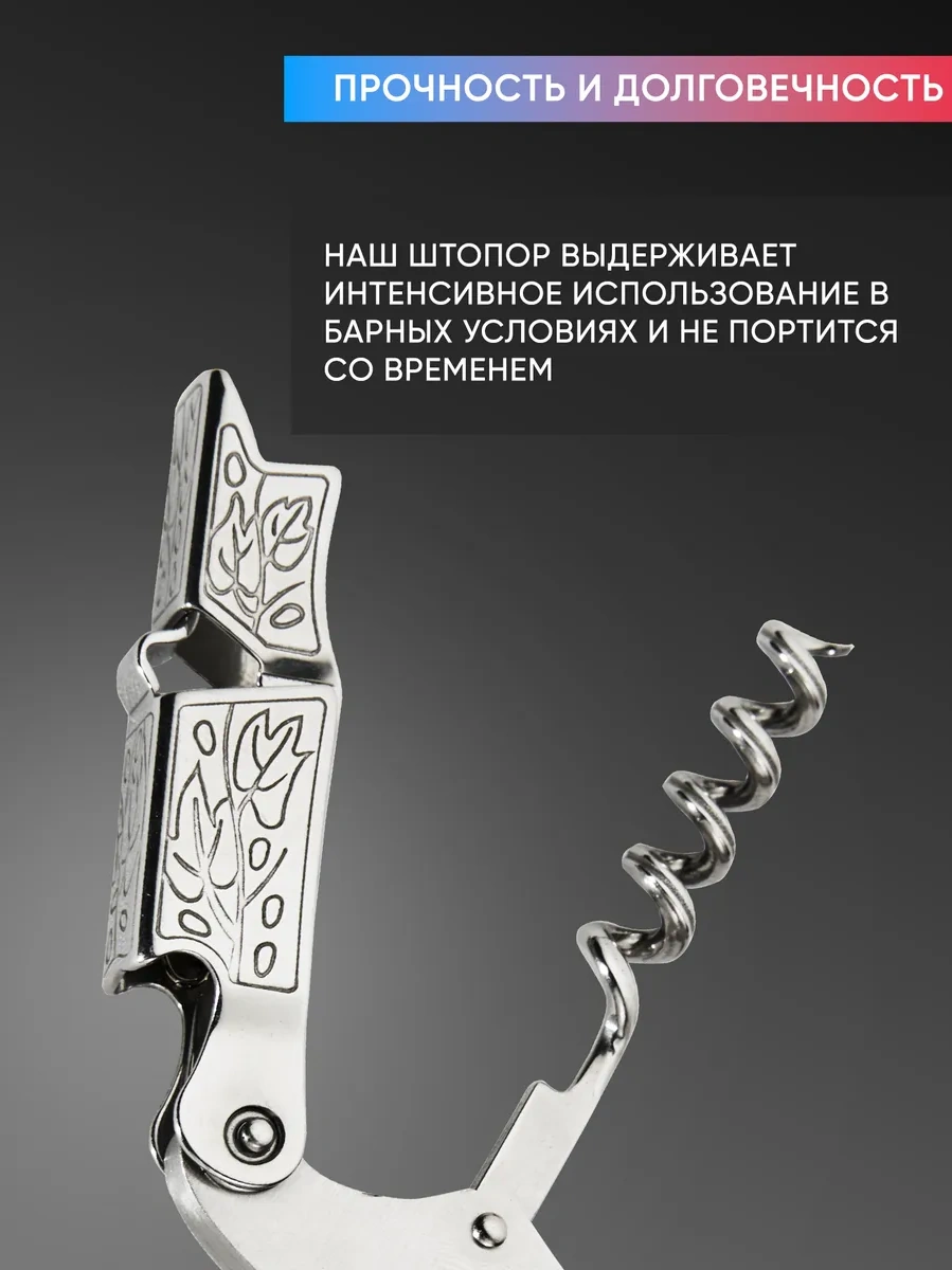 Maks Wıne Şarap İçin Nardanlik Tirbuh Ve Yoln Paraşütü 65900259 Gümüş