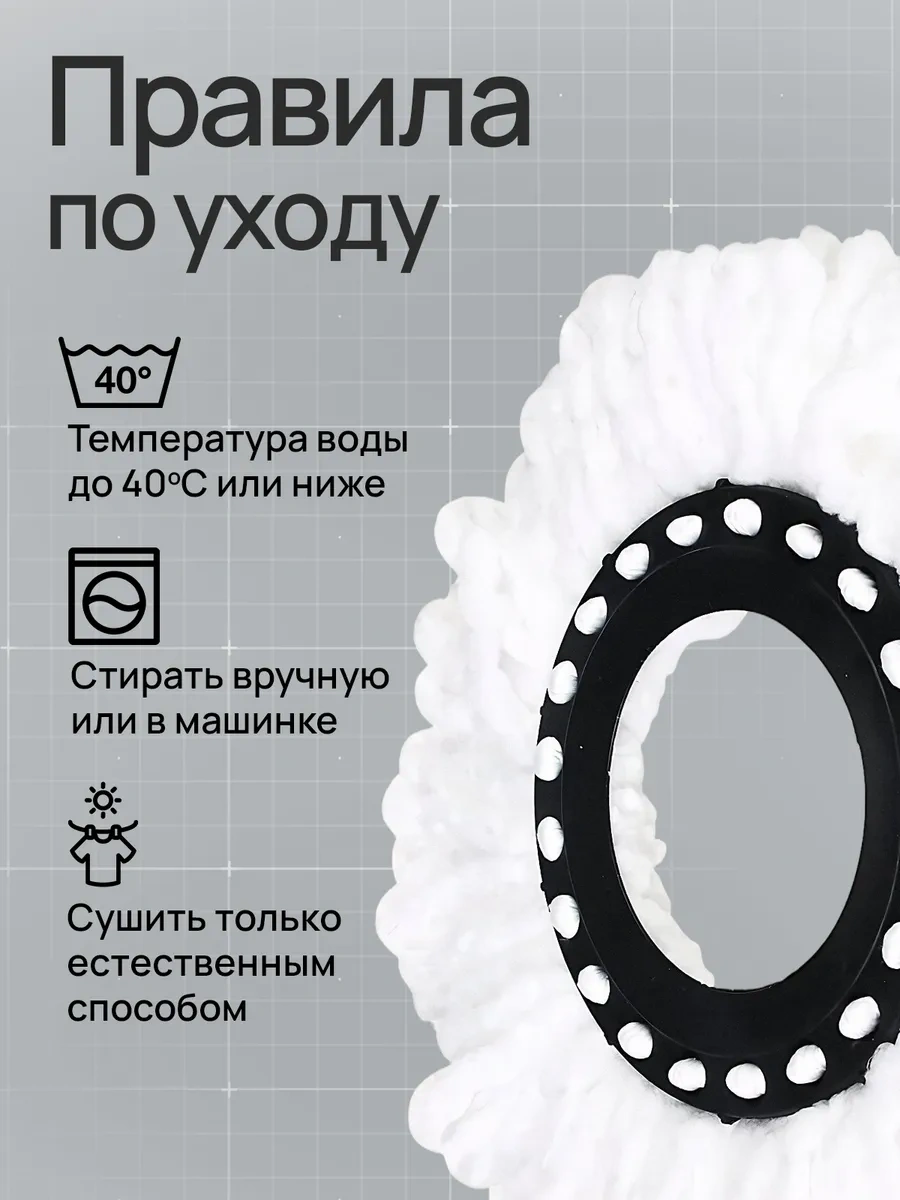 Bawar Bez Bezi Başlığı, 4 Adet 298126710