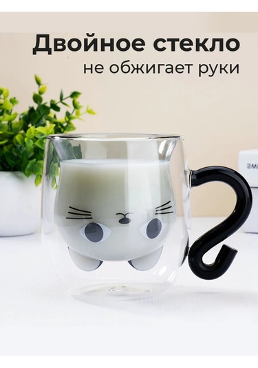 Conflate Çift Tabaklı Kedi Kupa 250 Ml 203069945 Siyah