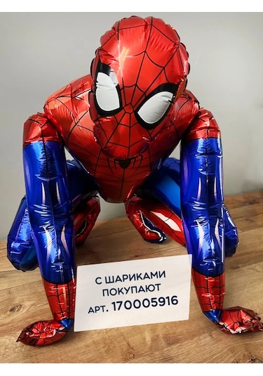 Riota Spider-man Balon Seti 15 Parça 167805756 Kırmızı