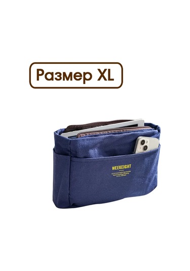 Travel Büyük Fermuarlı Çanta İç Düzenleyici, Lacivert 361982278 Mavi