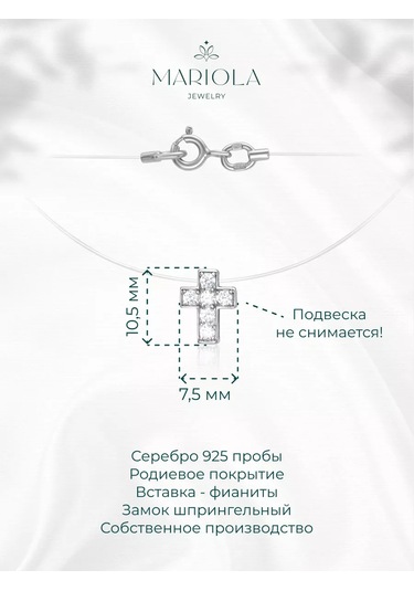 Marıola 925 Ayar Misina İle Görünmez Gümüş Kolye 71654878 Gri