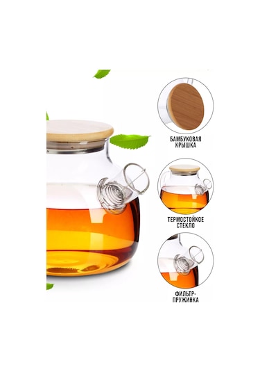 Loraıne 1 Litre Demlik 188783685 Beyaz