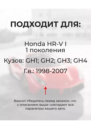 Unevix Honda Hr-v Silecek Trapezi Tamir Kiti 163666800