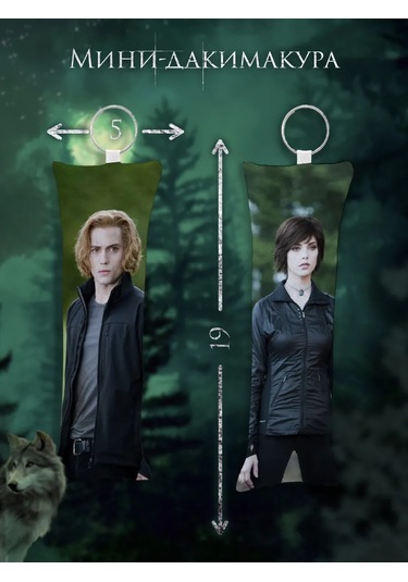 Beznegatıva Büyük Twilight Kutusu Seti 365198503