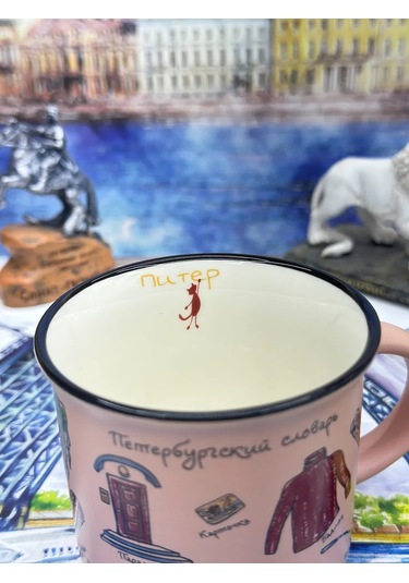 Bjorn Porselen Kupa, Saint Petersburg Hatırası 180 Ml 418368101 Bej