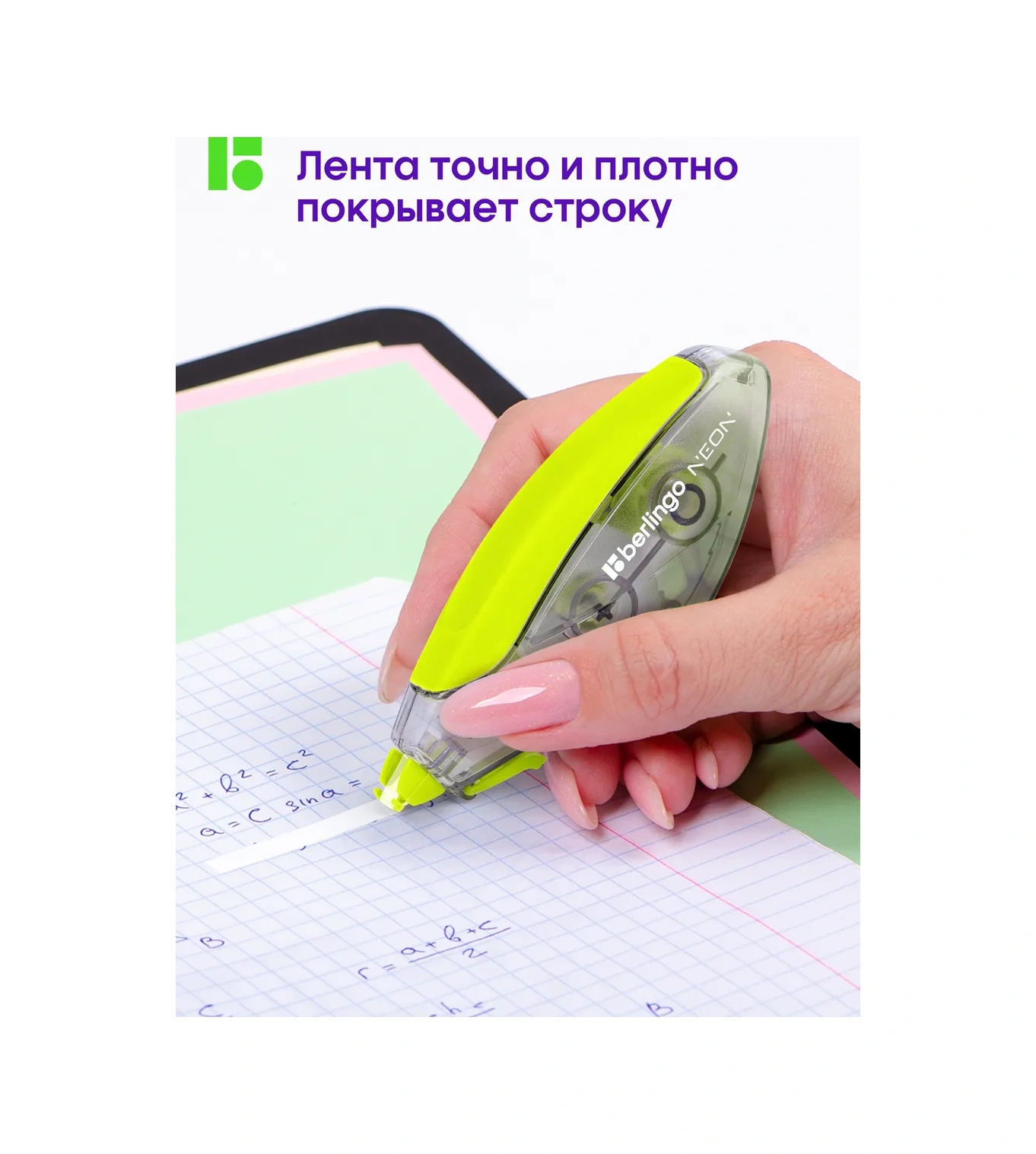 Berlingo Banka İçin Bant, Okul İçin Düzeltme Macunu 144632153