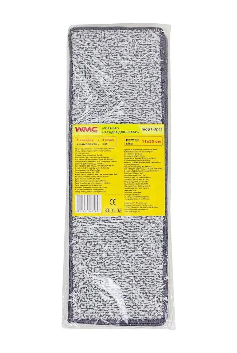 Mufunye Wmc Tools Mikrofiber Mop Uç Parçası 35x11cm - Suyu Emici, Toz Toplayıcı, Tüm Zemin Tipleri İçin Tek Taraflı Karmashlı 3 Adet