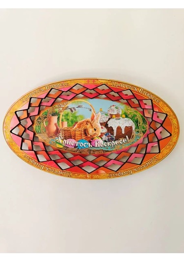 Magnitura.ru Paskalya Ağacı Şeklinde Ahşap Şekerliği 3'lü Set 151129630 Kırmızı