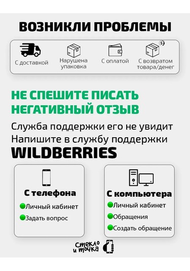 Net Brenda Seramik Mat Cam Filmi  iPhone Uyumlu 13 Mini - 2 Adet 366363656