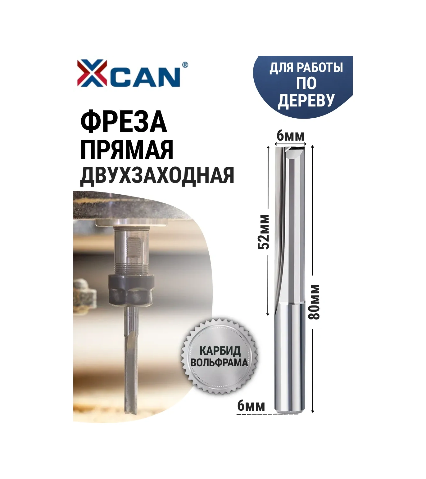 Xcan Ahşap İçin Düz İki Dişli Freze 6x52x80 Mm 200594813