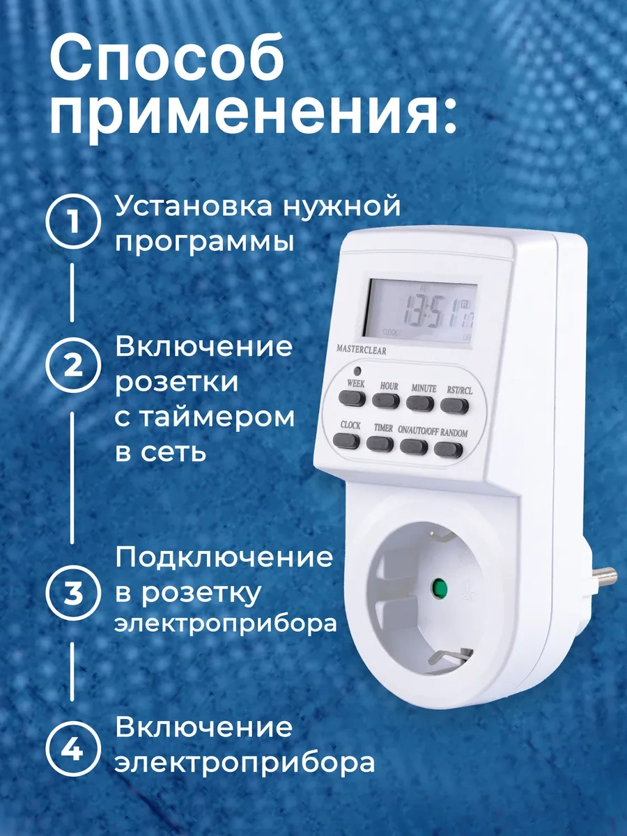 Smartbuy Elektronik Zamanlayıcılı Akıllı Priz 3600w 268312963