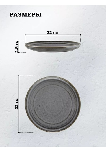 Magistro Urban Kenarlı Porselen Yemek Tabağı, D 22 Cm 102233719 Gri